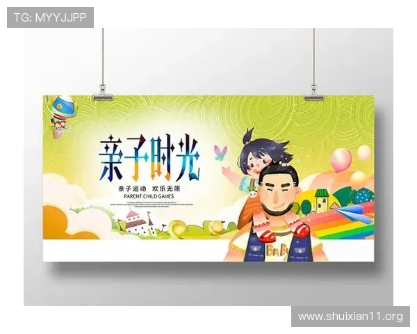 永相逢娱乐：携手共创欢乐无限的美好时光